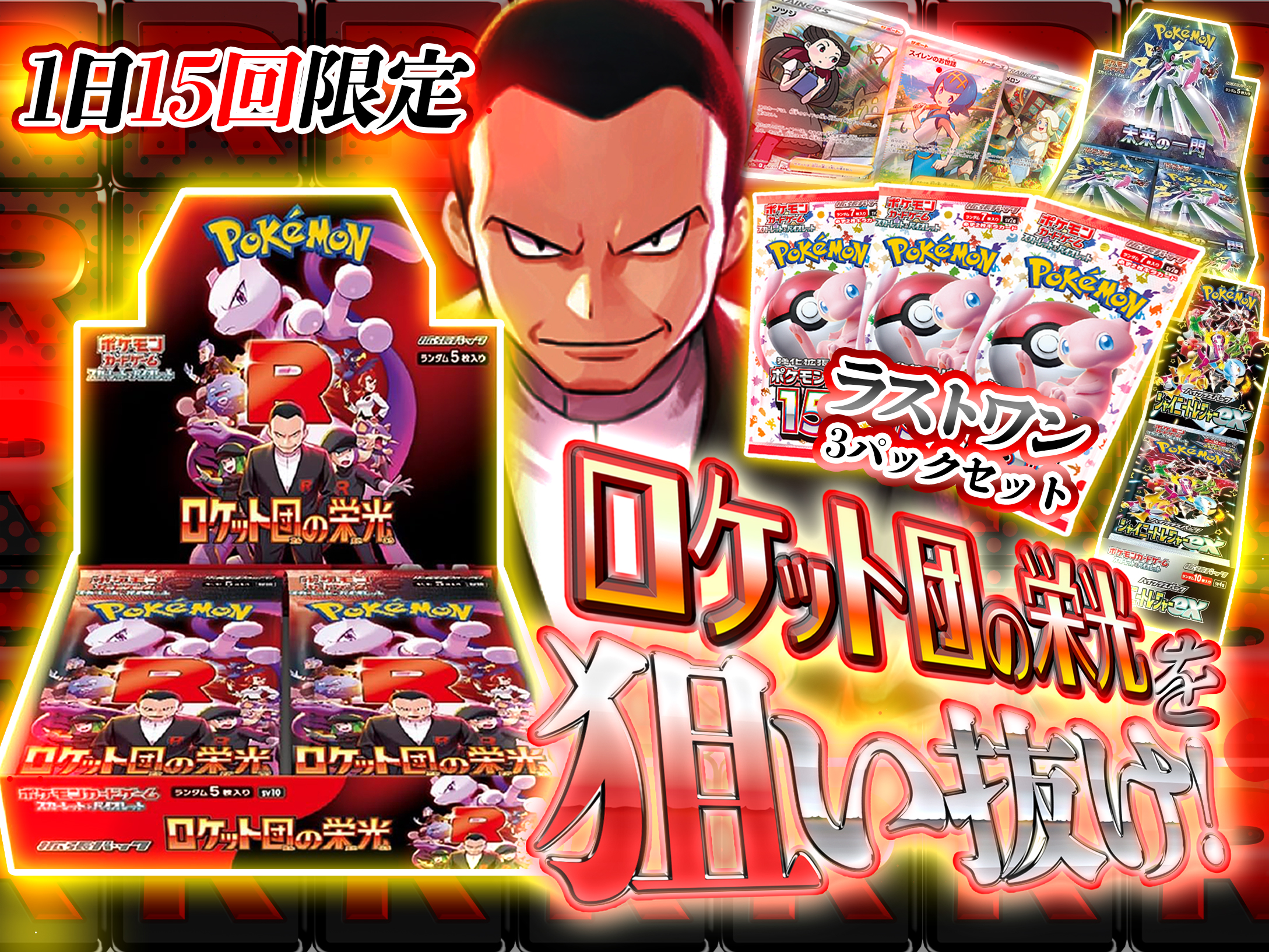 公式】YKオリパ｜ポケカ・ポケモンカードのオリパ専門店
