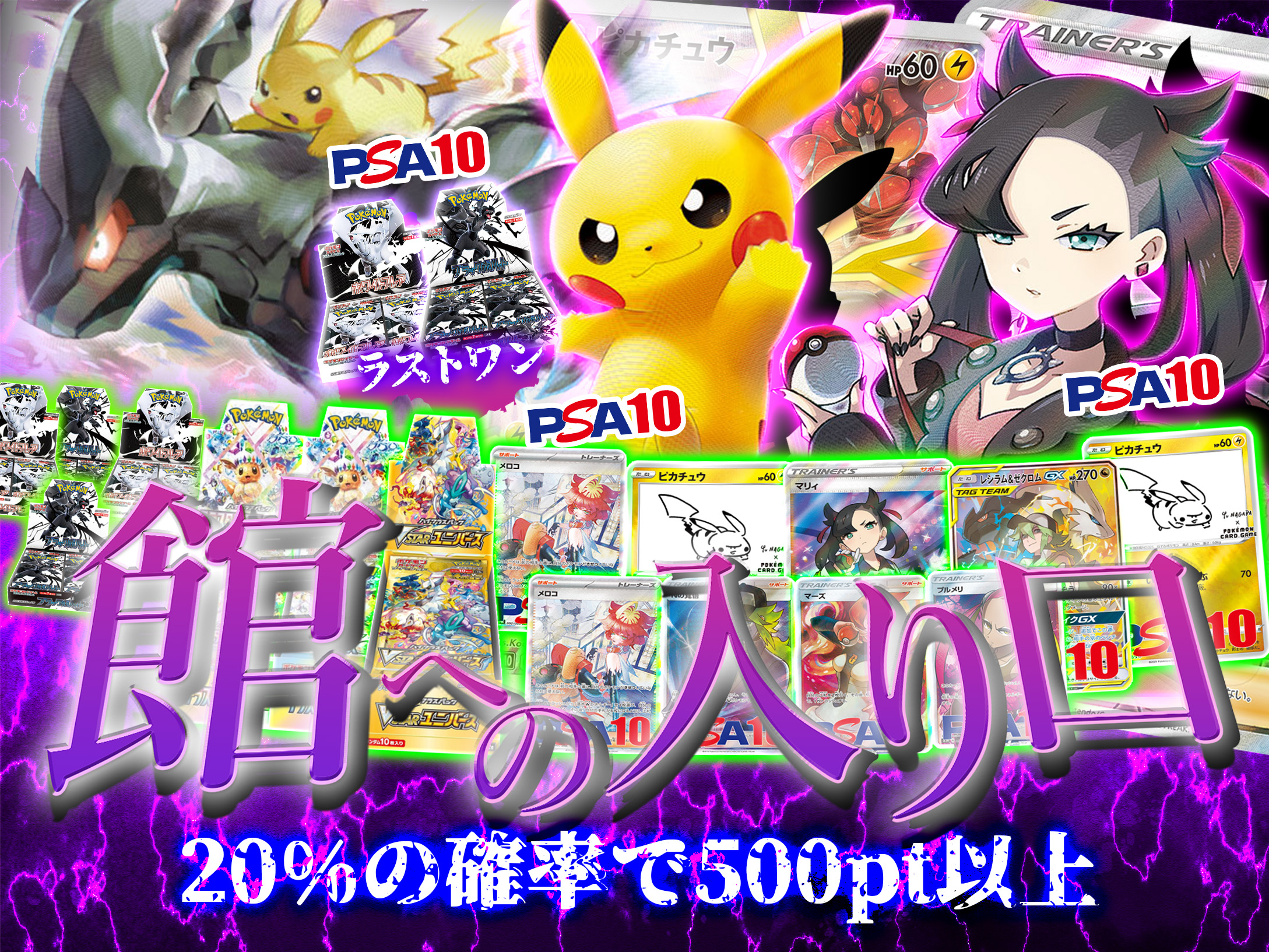 館への入り口  20%の確率で500pt以上の画像